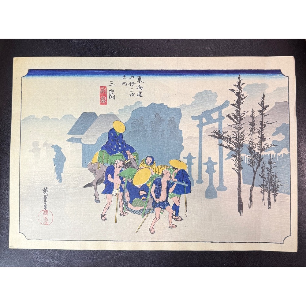 Utagawa Hiroshige Mishima Morning Mist 53 Stations of Tokaido Woodblock Print